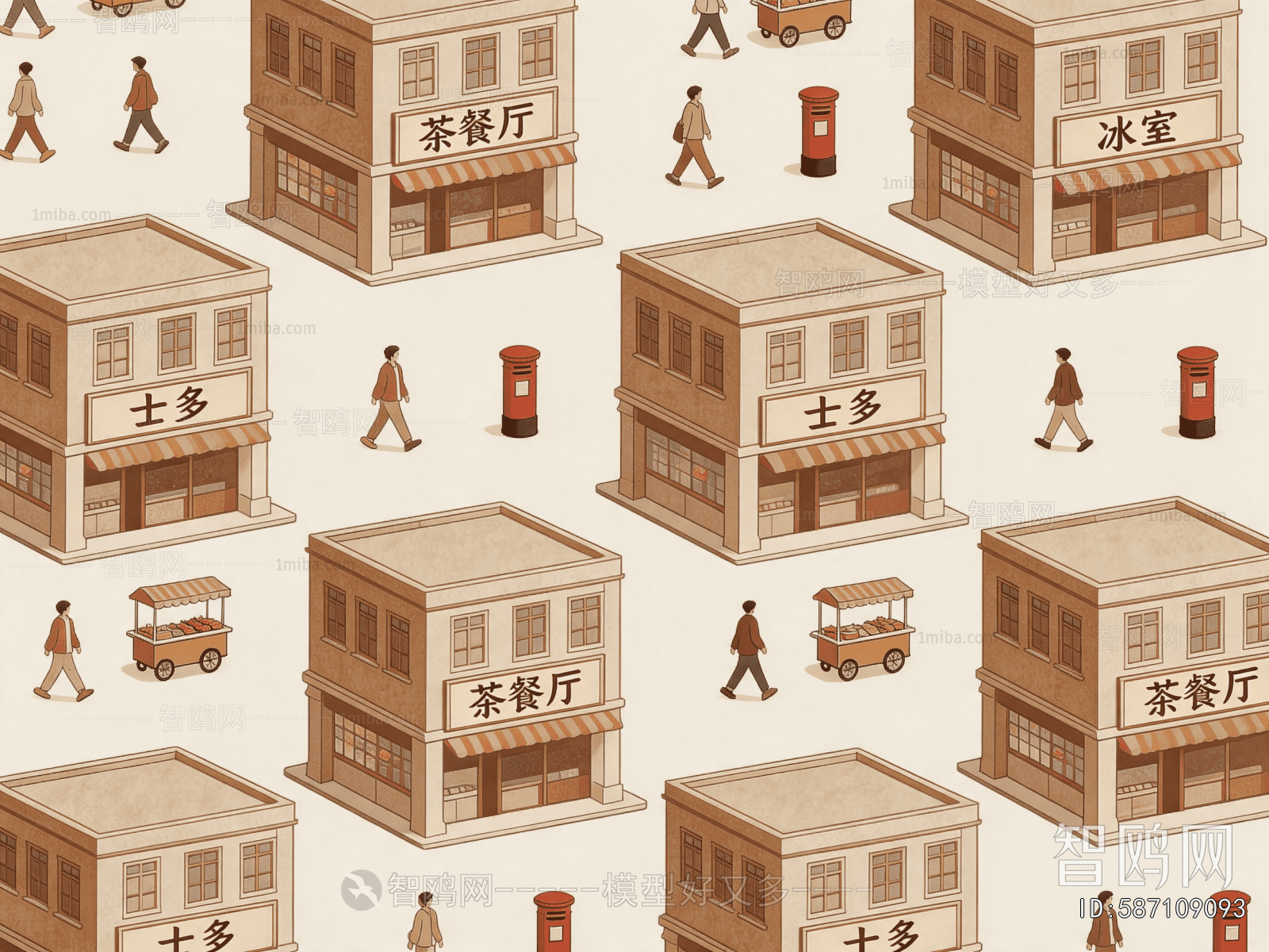 Children's Wallpaper