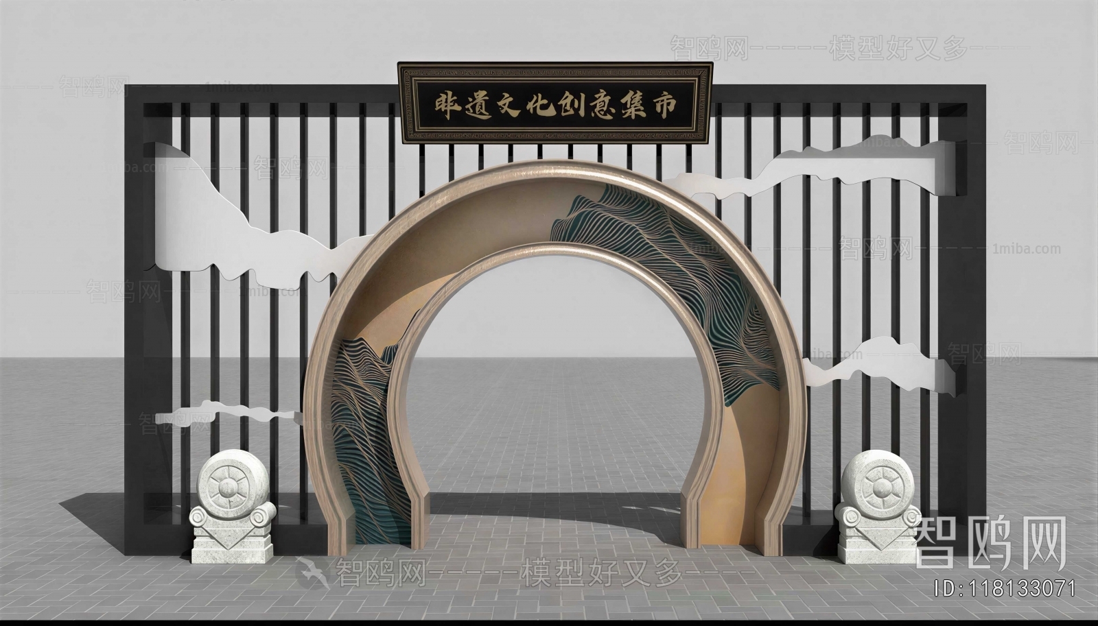 New Chinese Style Meichen