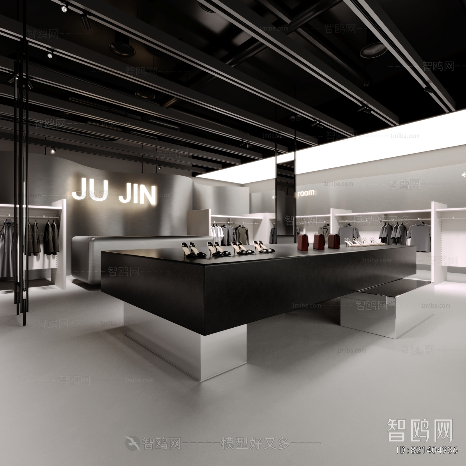 Modern Clothing Store
