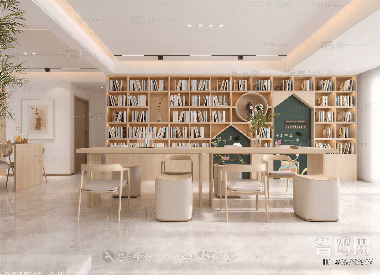 Modern Study Space