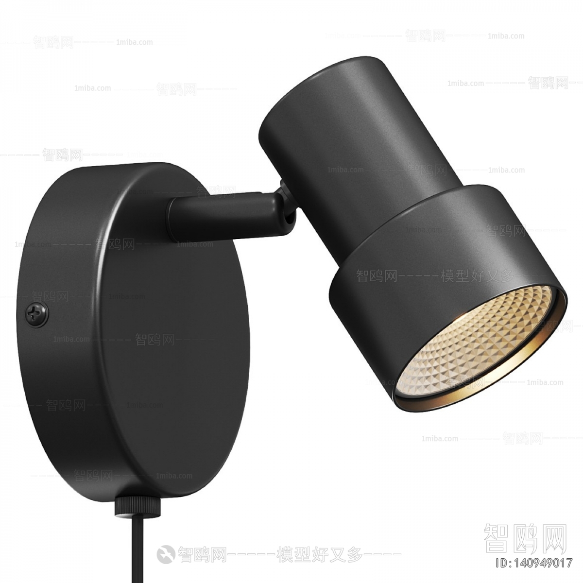 Modern Wall Lamp
