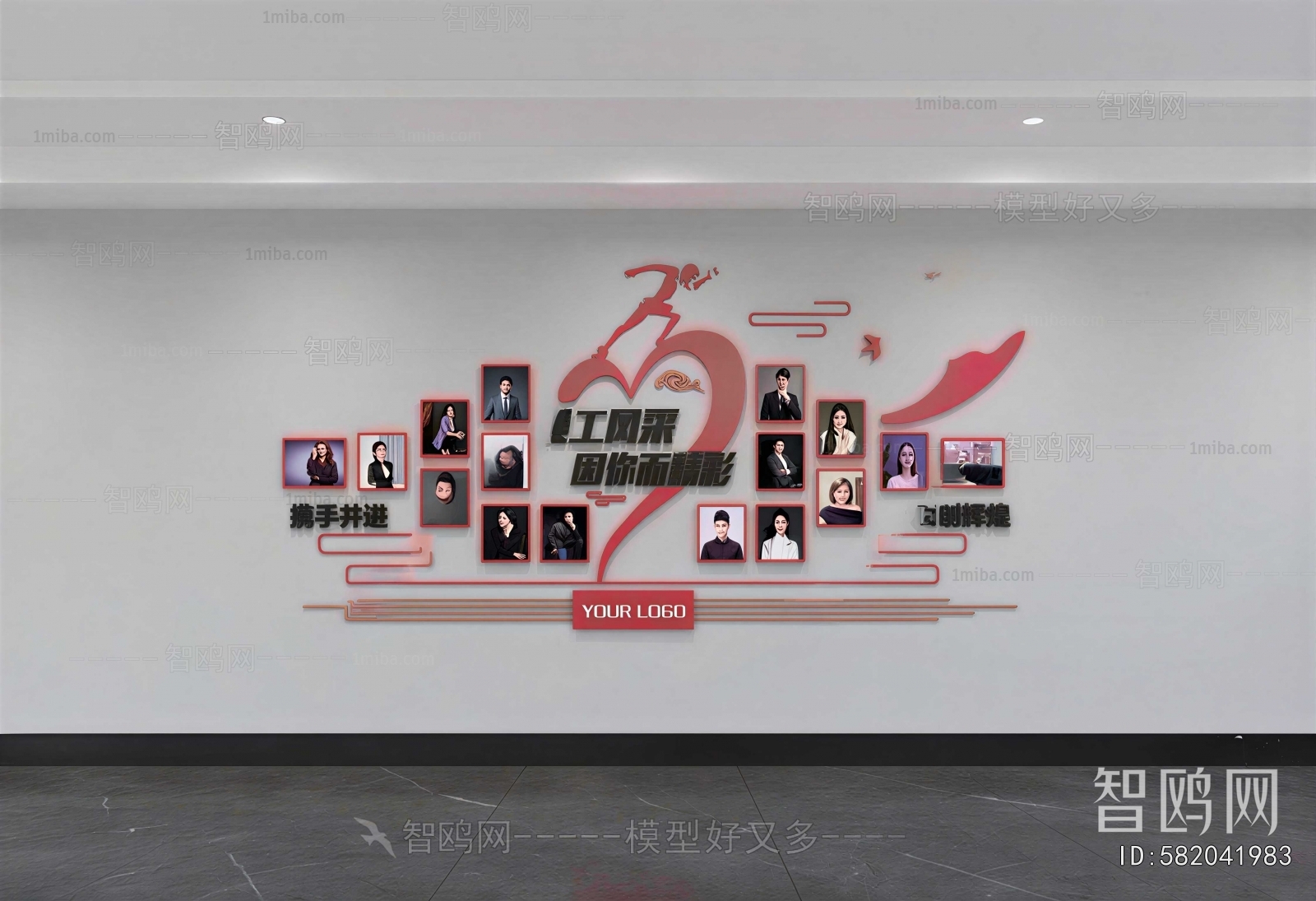 Modern Culture Wall
