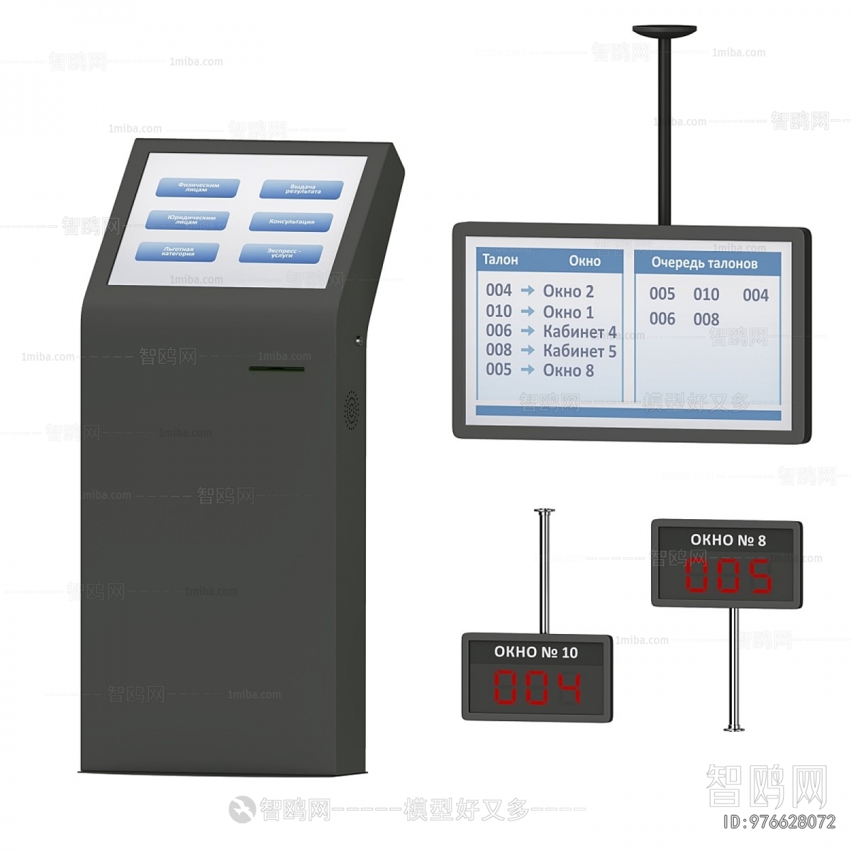 Modern Computer/Computer Screen