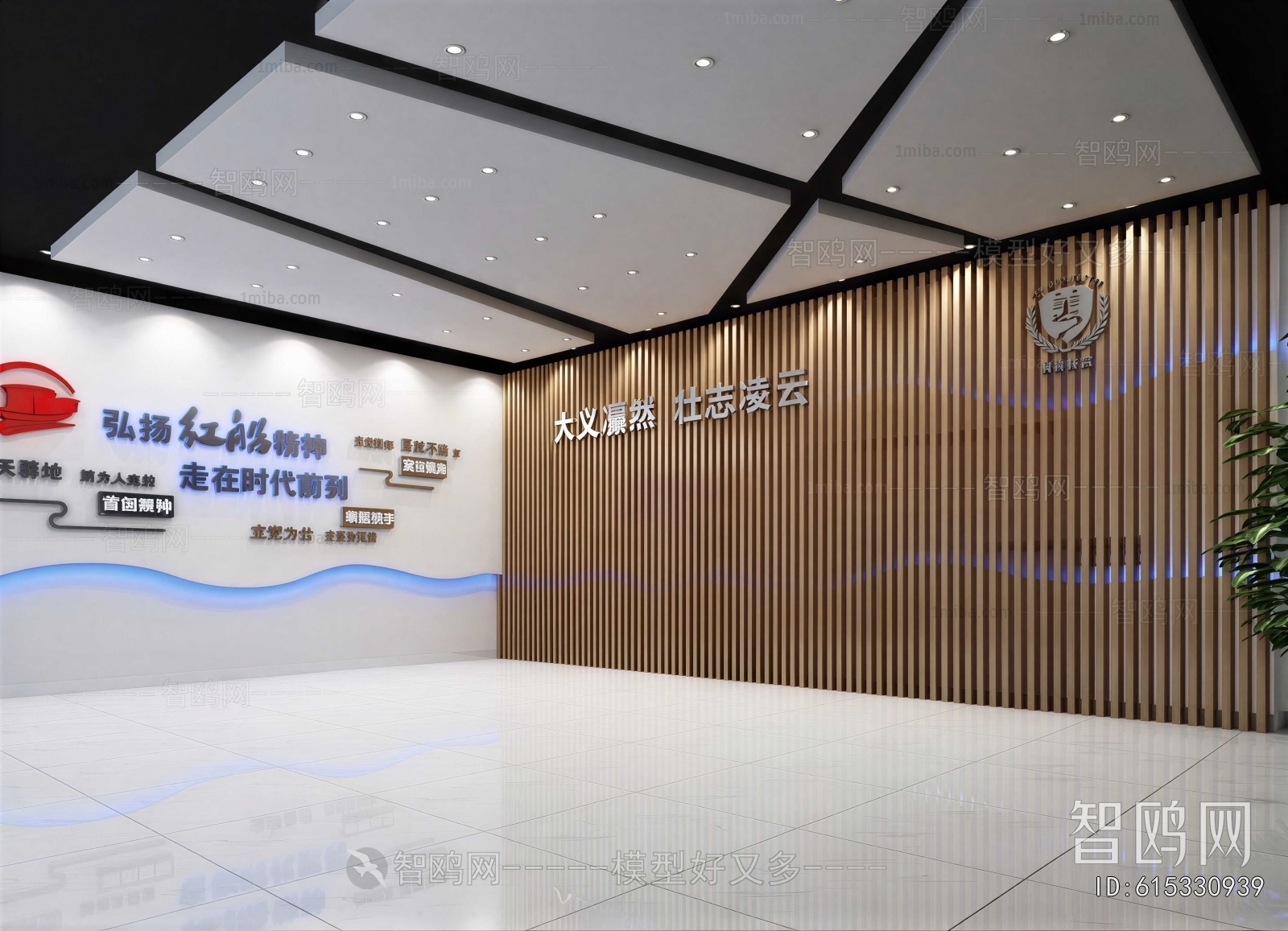 Modern Exhibition Hall