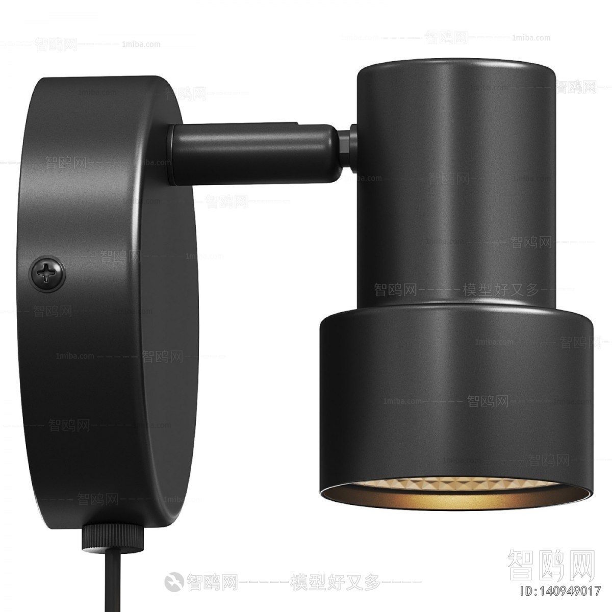 Modern Wall Lamp