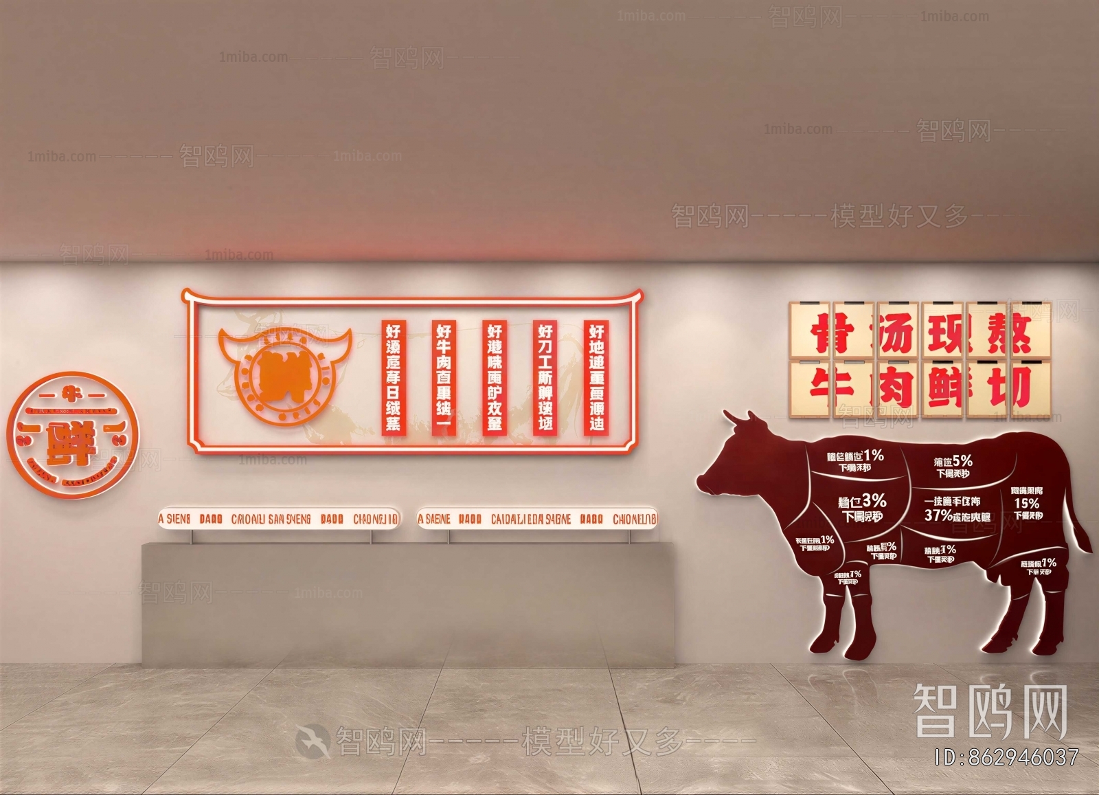 Modern Hot Pot Restaurant