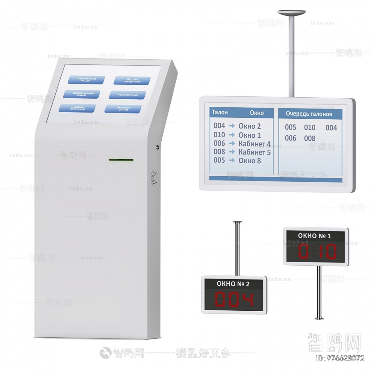Modern Computer/Computer Screen