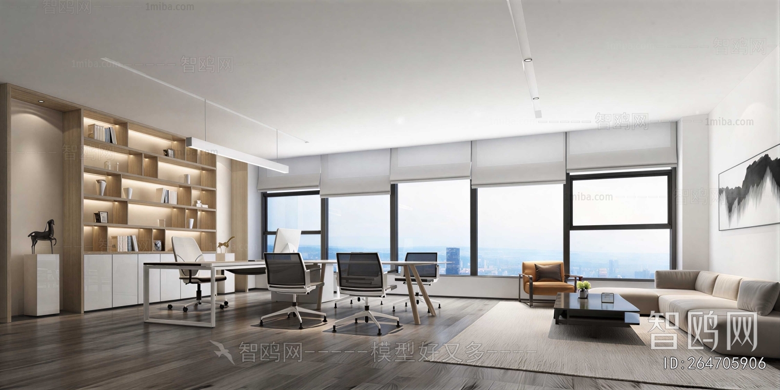 Modern Meeting Room