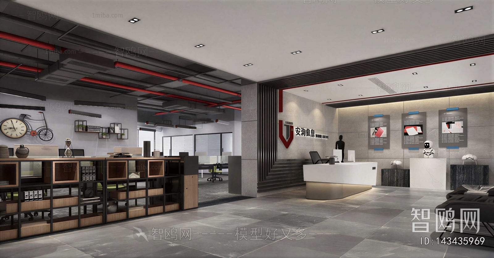 Modern Staff Area