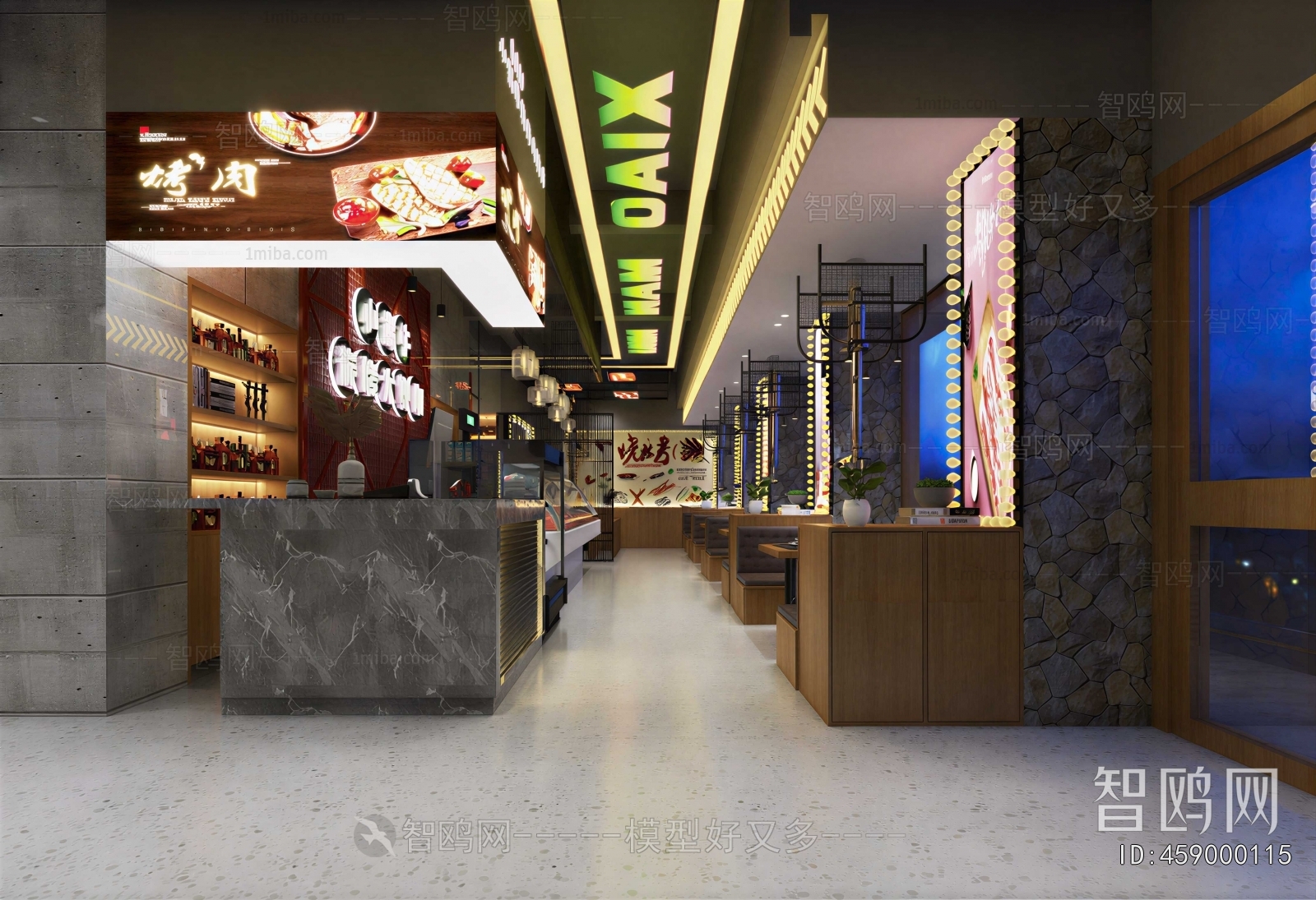Modern Restaurant