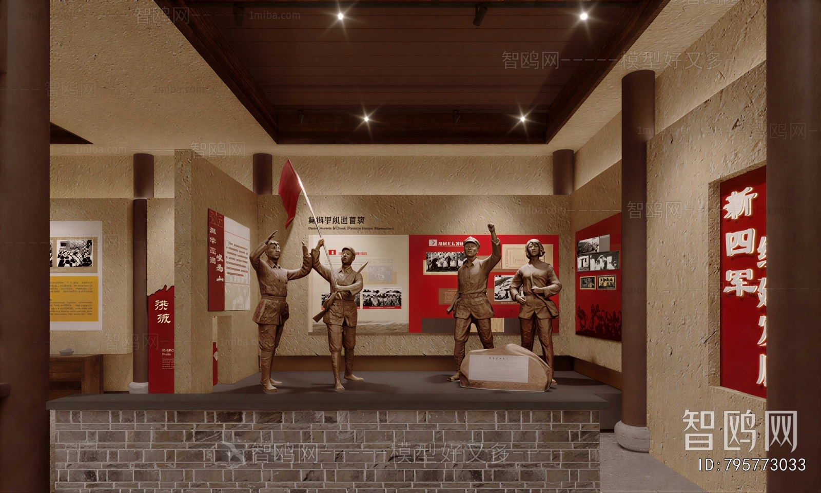 Modern Exhibition Hall