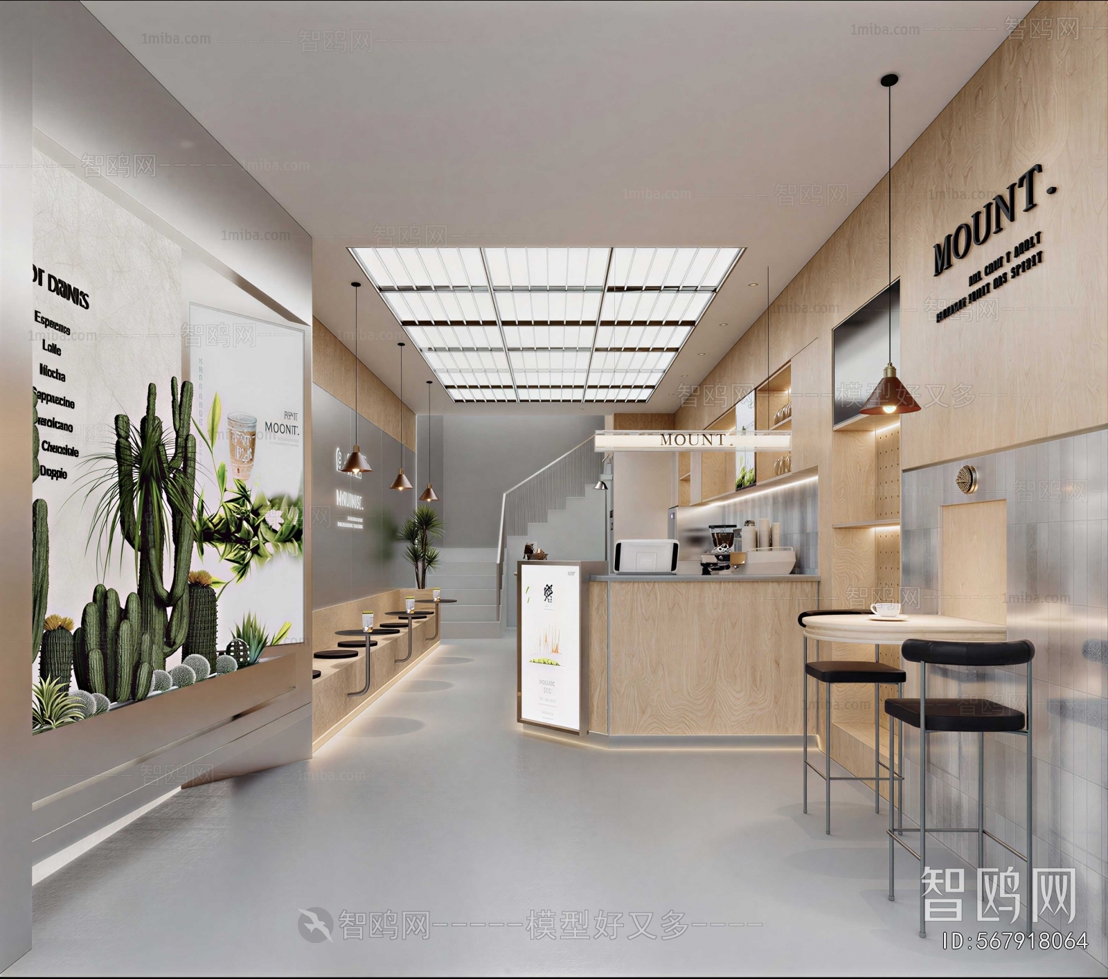 Modern Milk Tea Shop