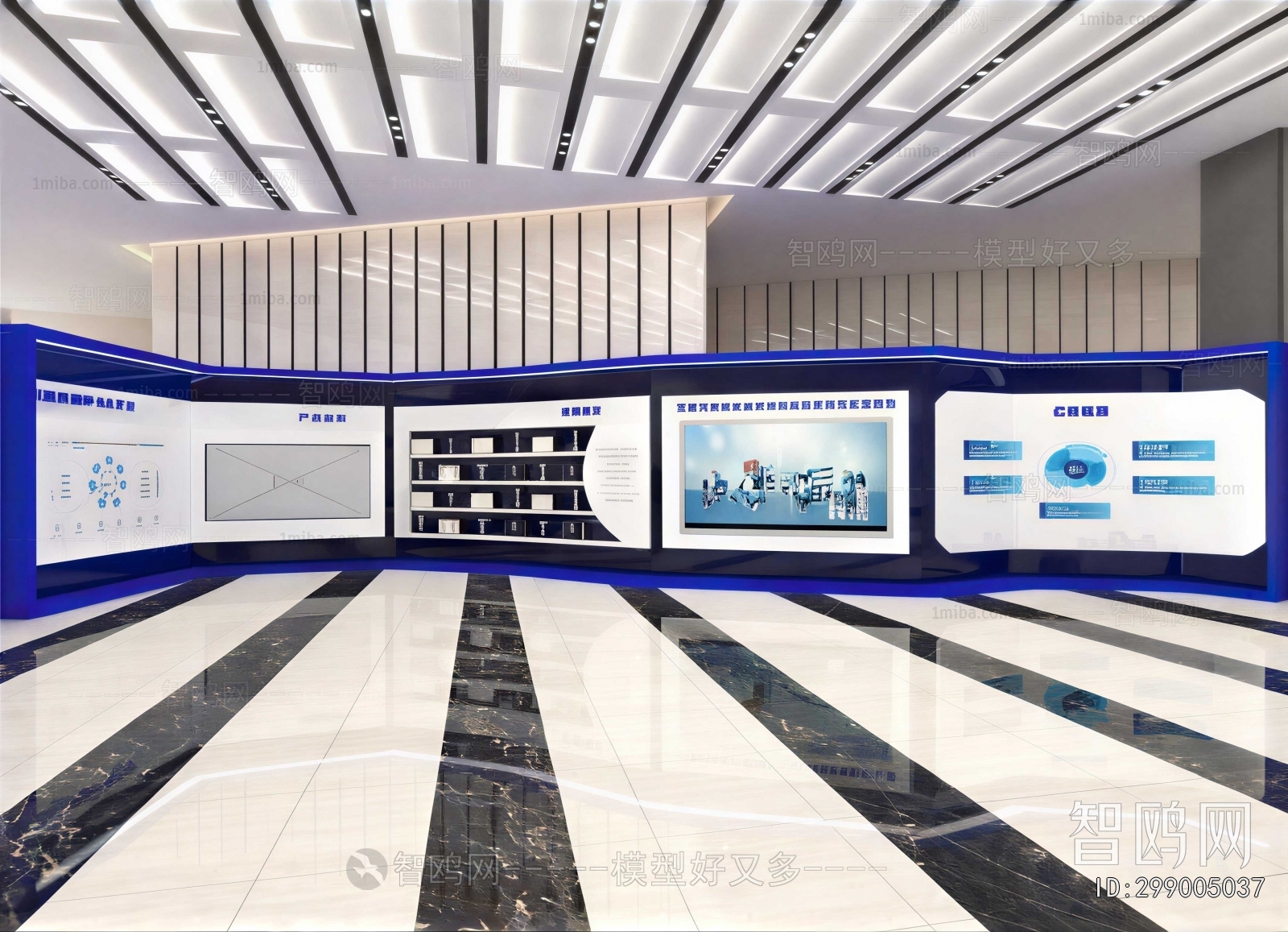 Modern Exhibition Hall