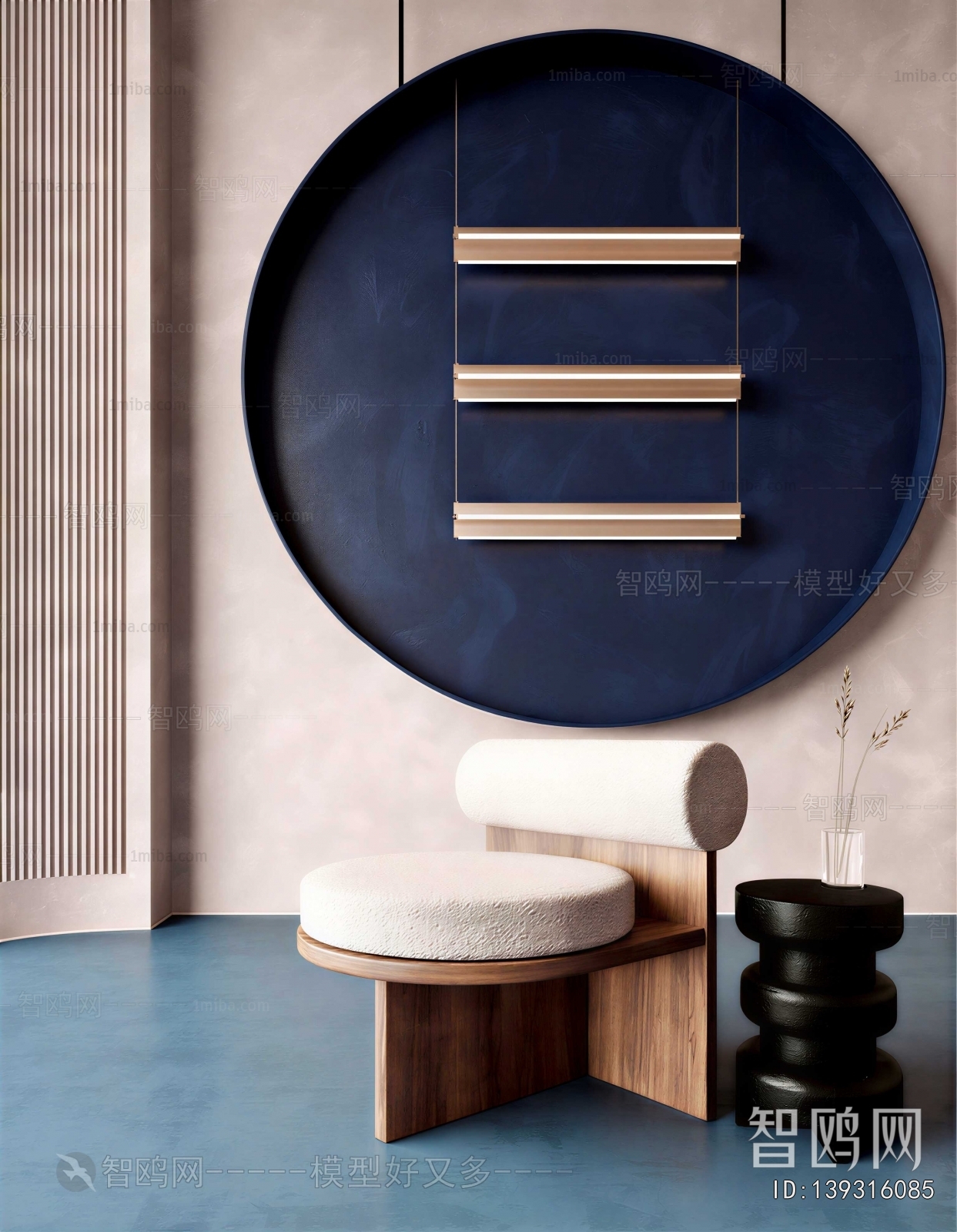 Modern Lounge Chair