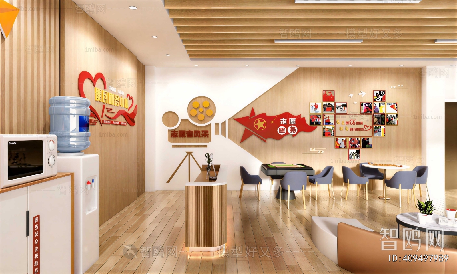Modern Community Activity Center