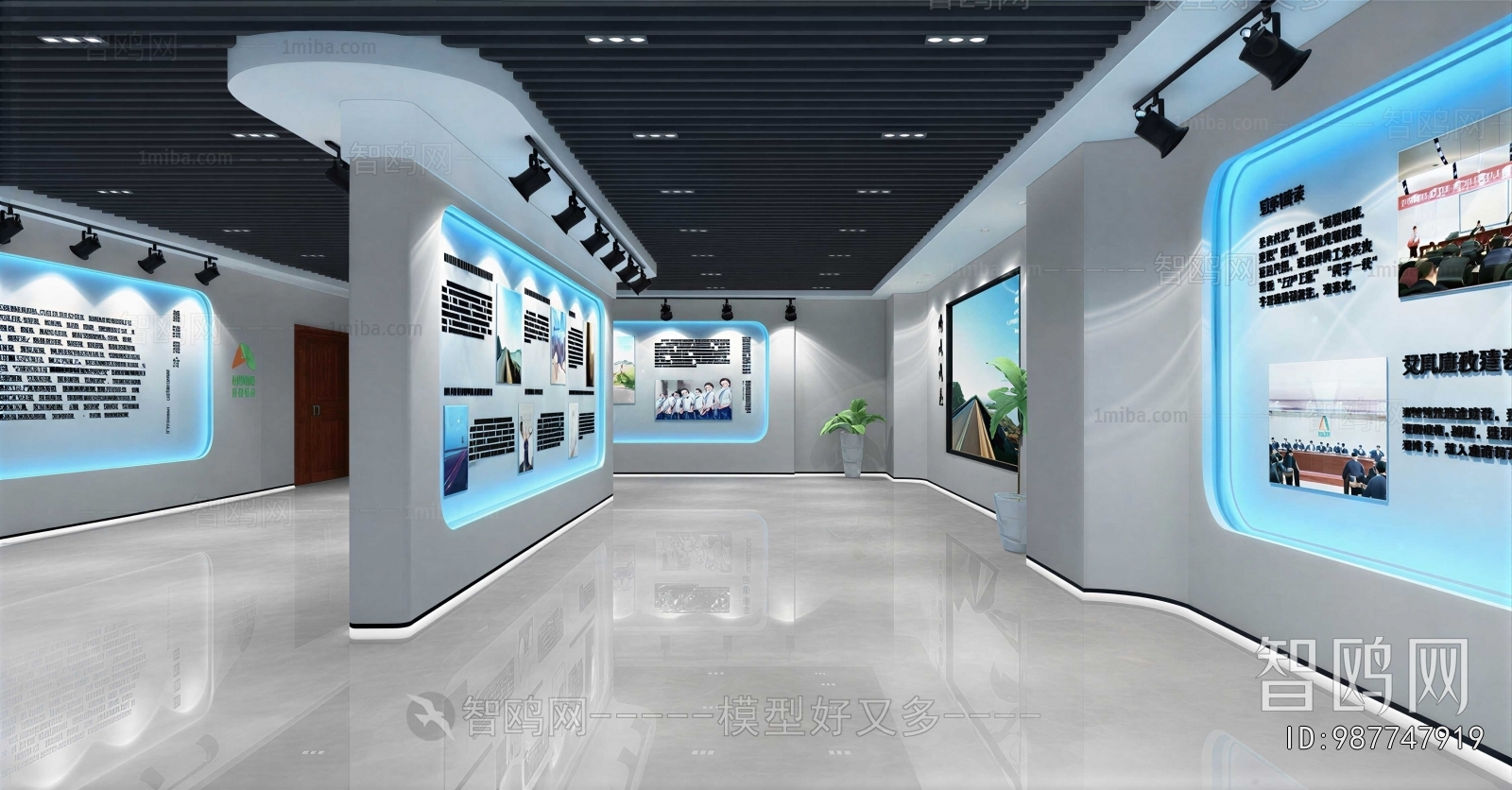 Modern Exhibition Hall