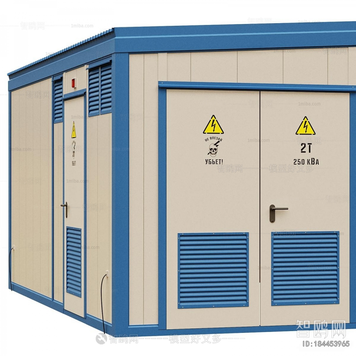 Modern Industrial Equipment