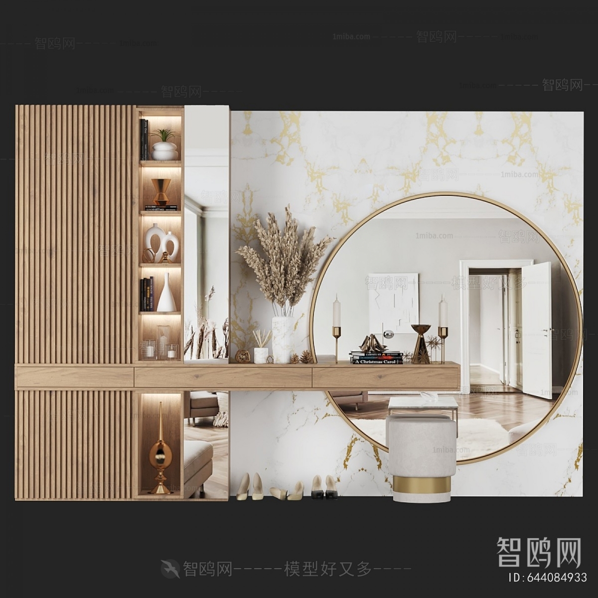 Modern Dresser