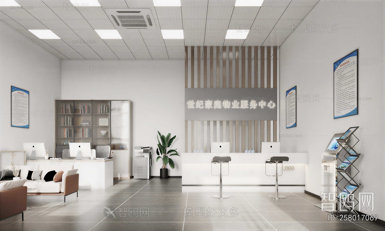 Modern Office Reception Desk