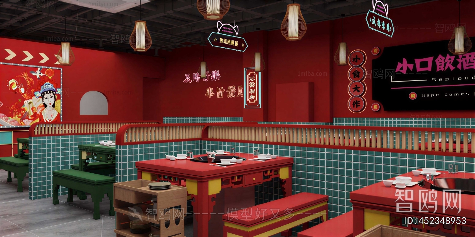 Chinese Style Restaurant