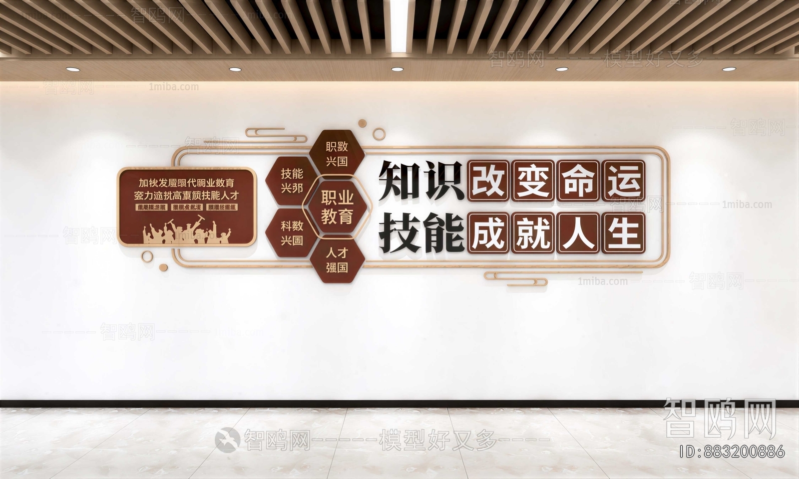 New Chinese Style Culture Wall