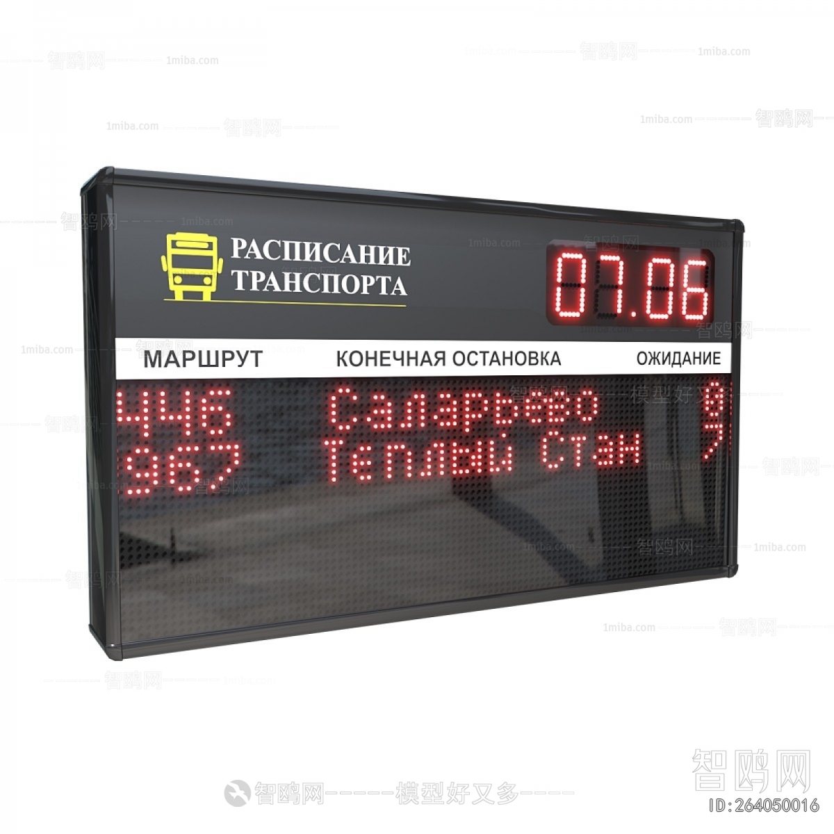 Modern Computer/Computer Screen