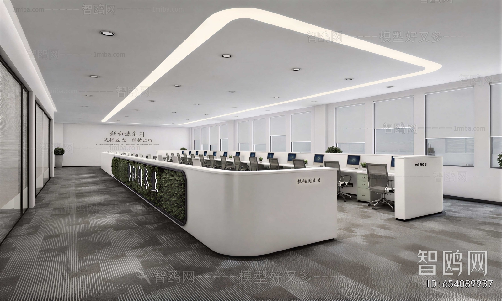 Modern Staff Area