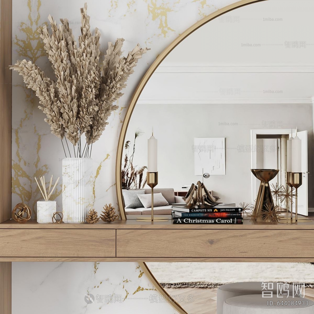 Modern Dresser