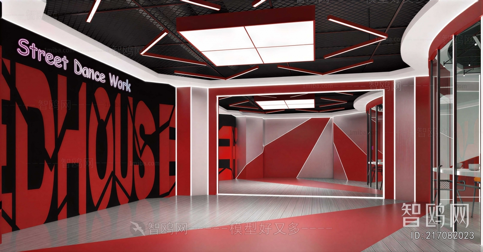 Modern Training Institution