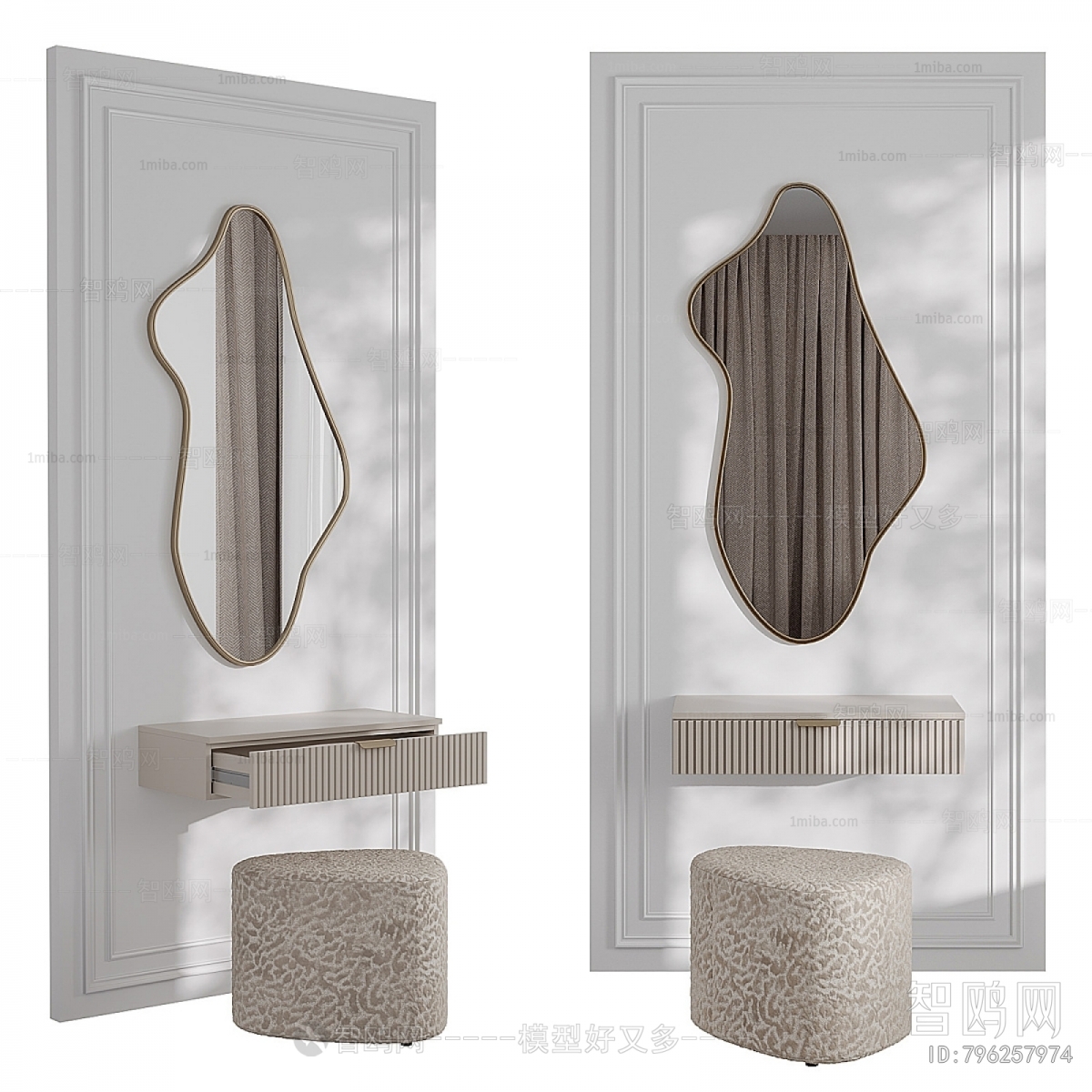 Modern Dresser