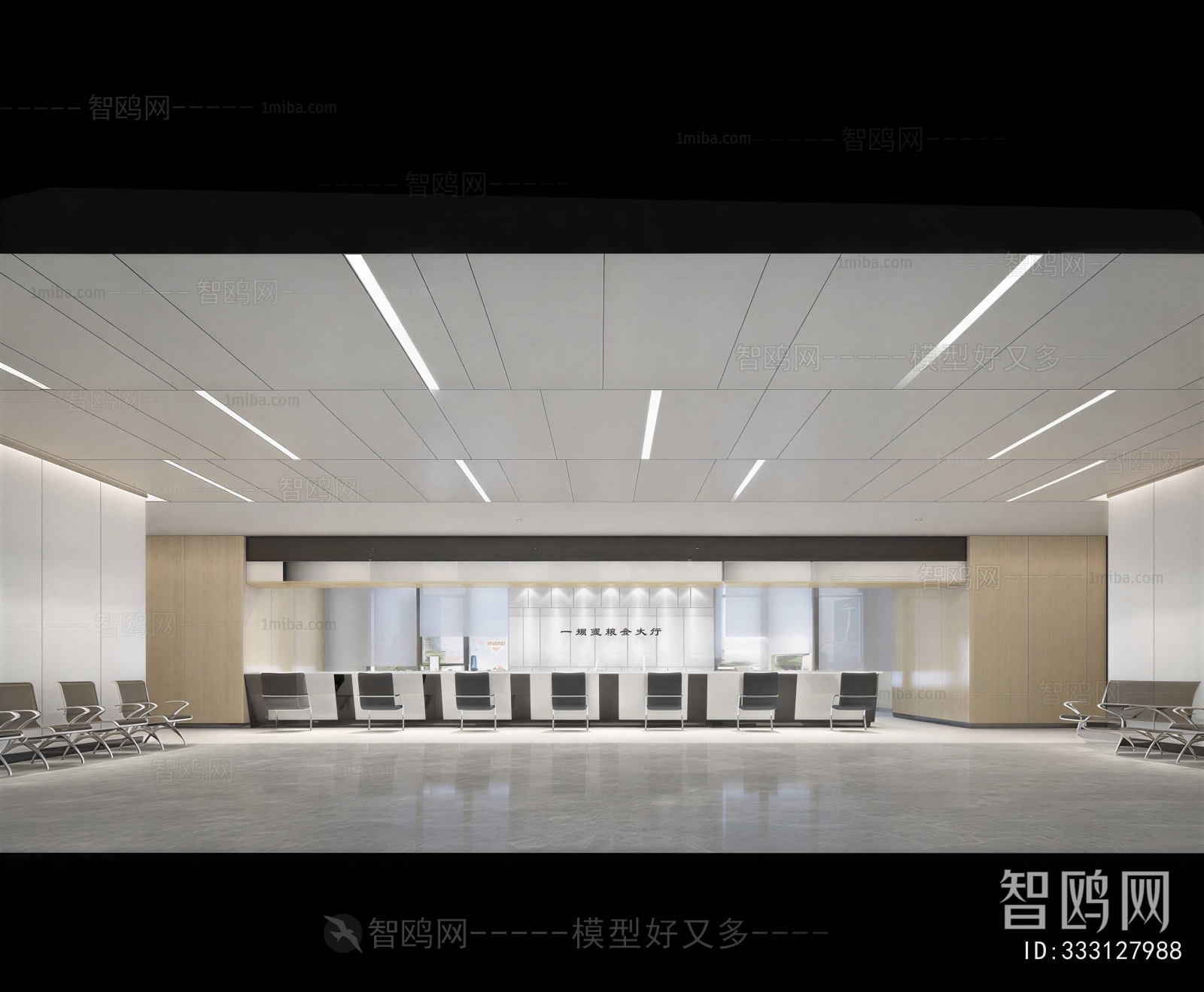 Modern Office Reception Desk