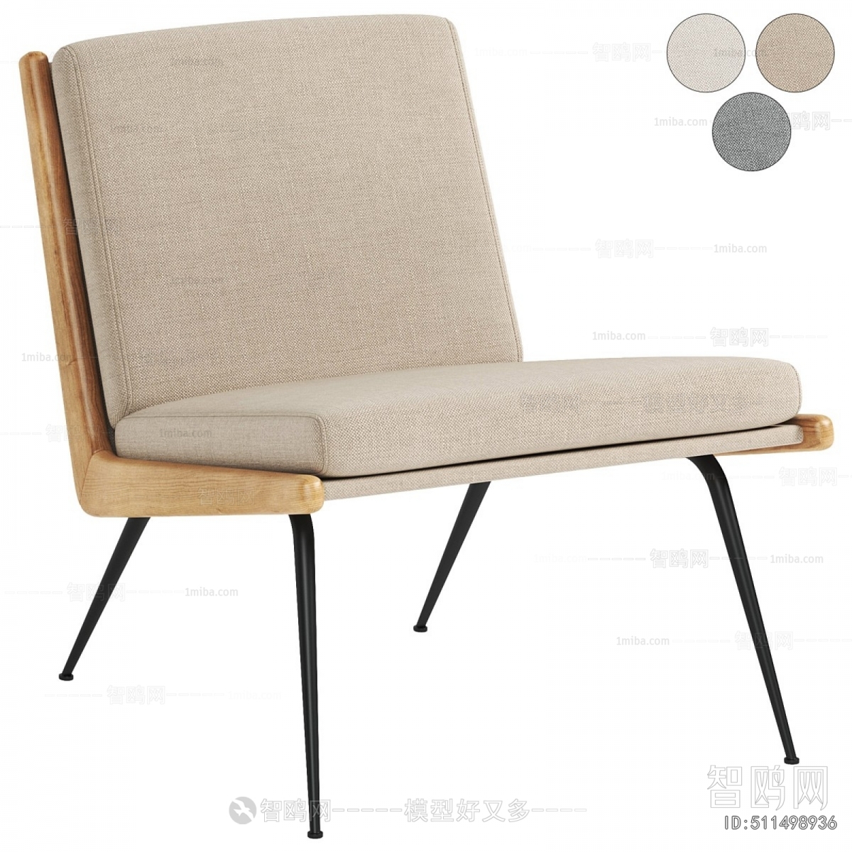 Modern Lounge Chair