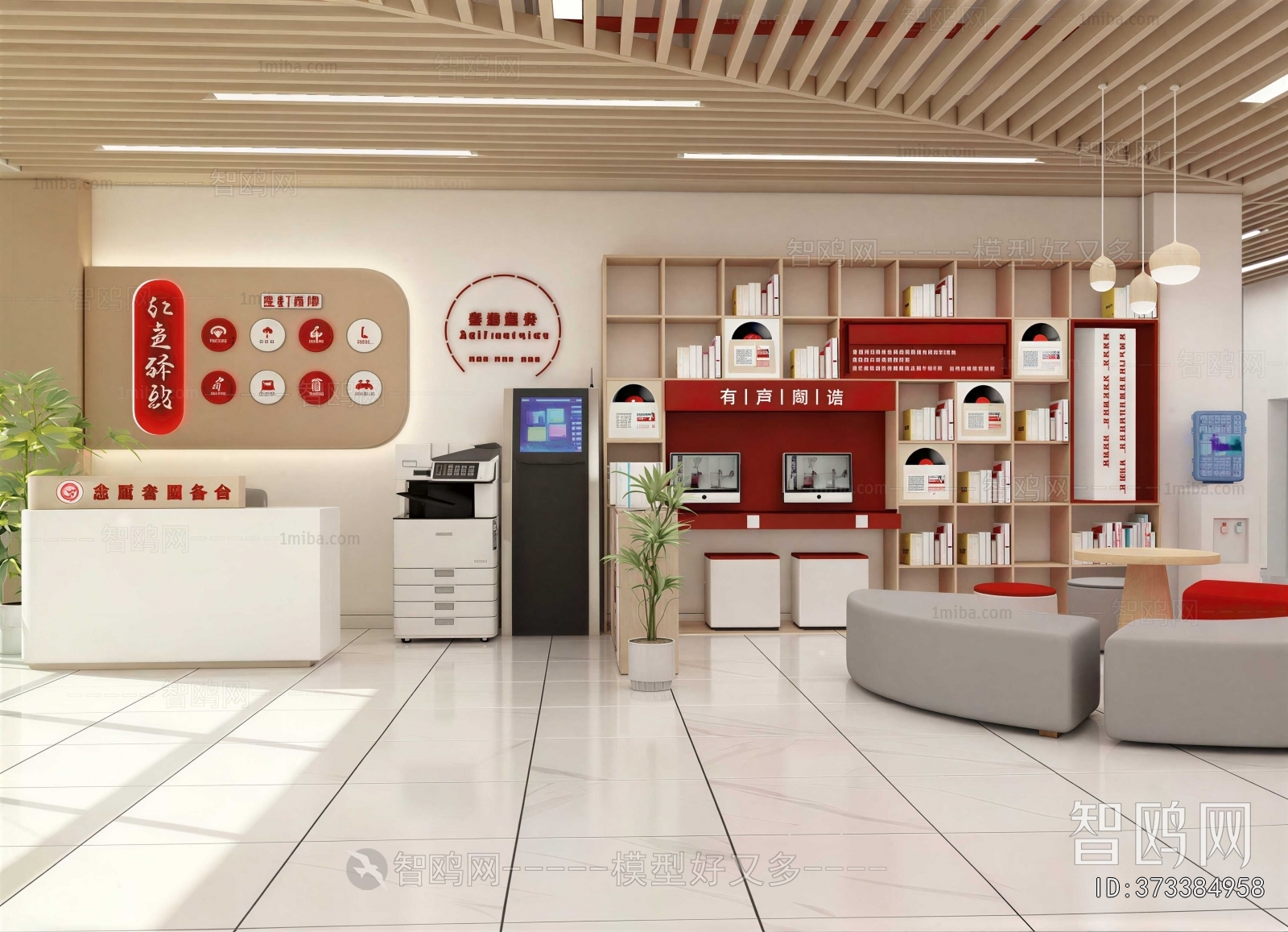 Modern Community Activity Center