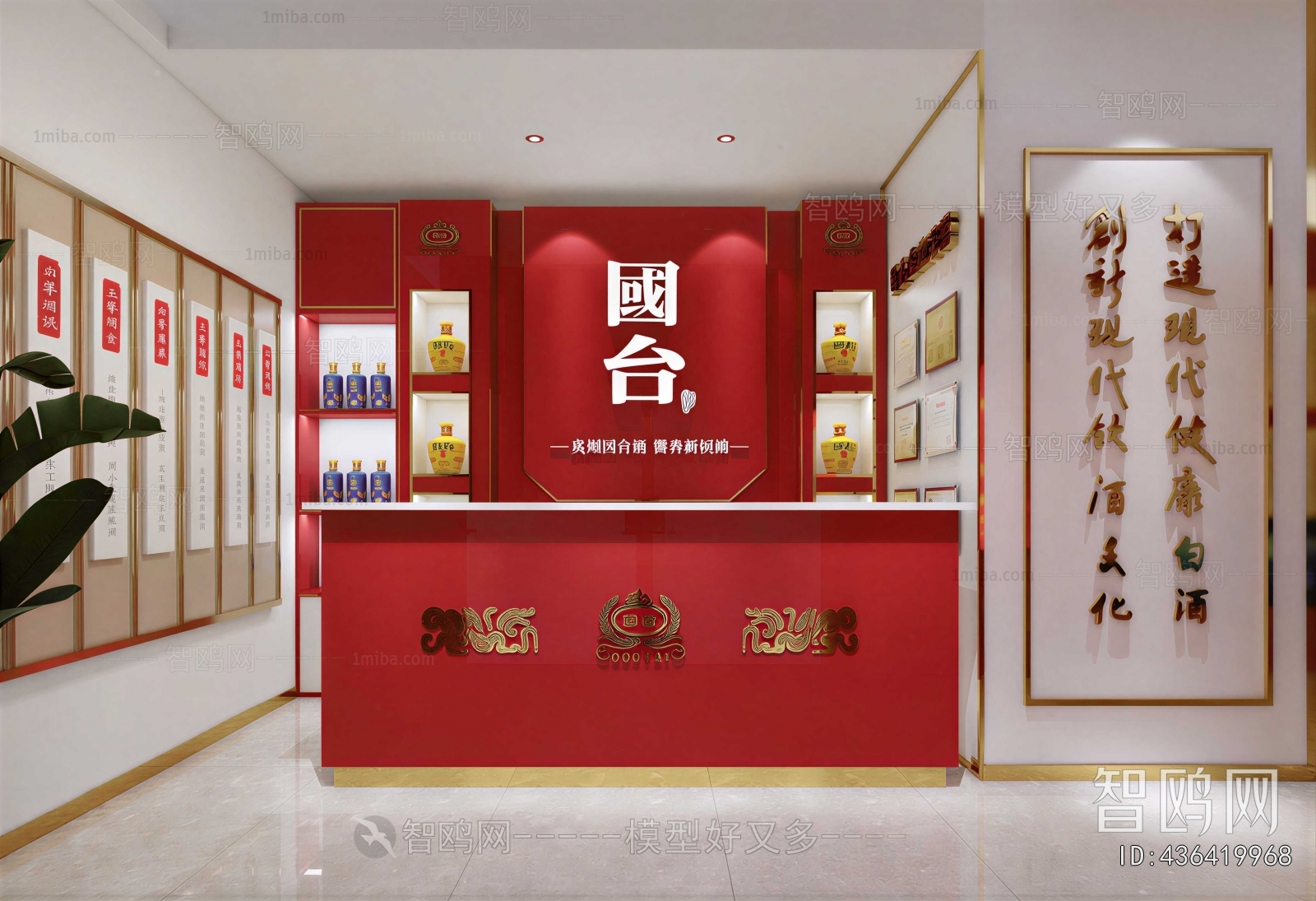 Modern Office Reception Desk