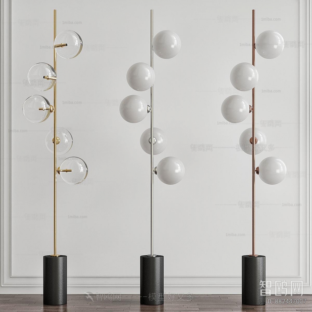 Modern Floor Lamp