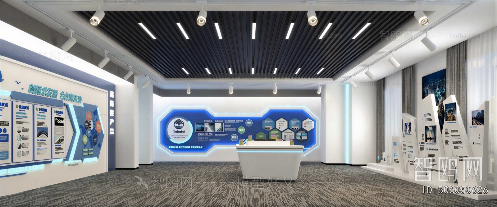 Modern Exhibition Hall