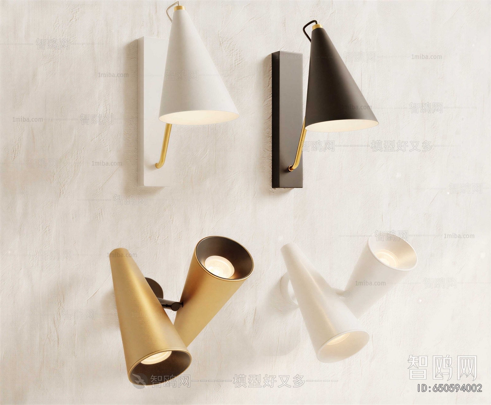 Modern Wall Lamp
