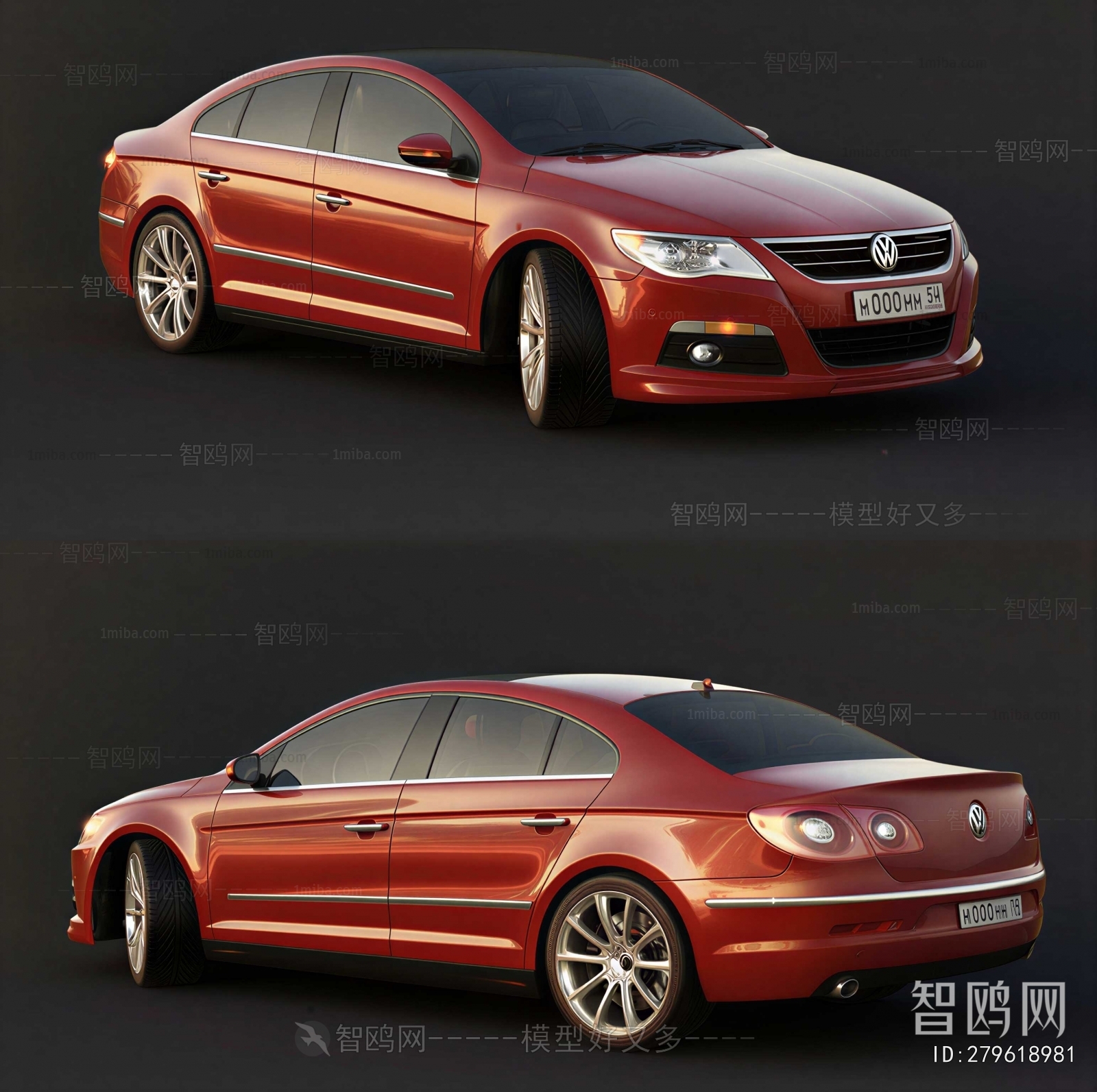 Modern Car