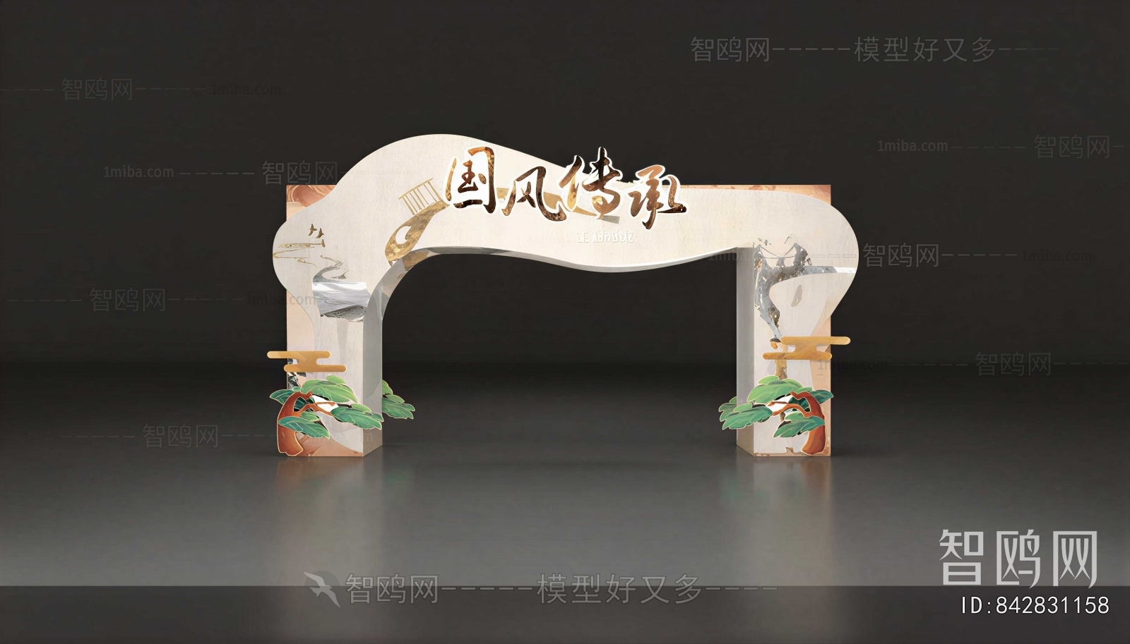 New Chinese Style Meichen