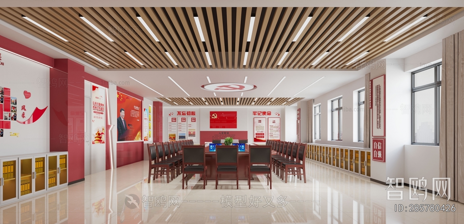 Modern Meeting Room
