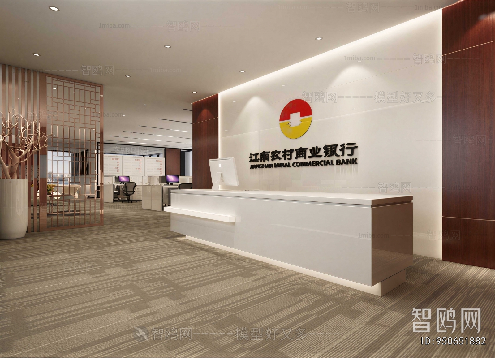 Modern Bank