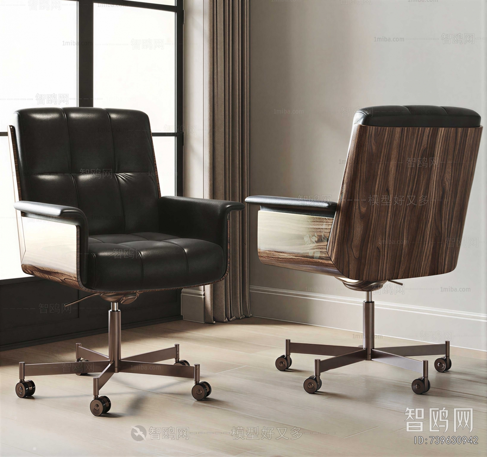 Modern Office Chair