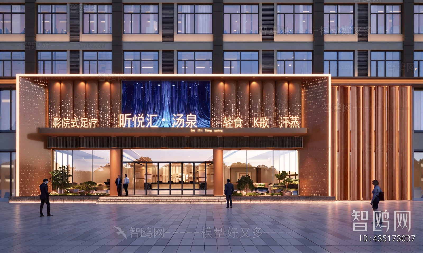 Modern Facade Element