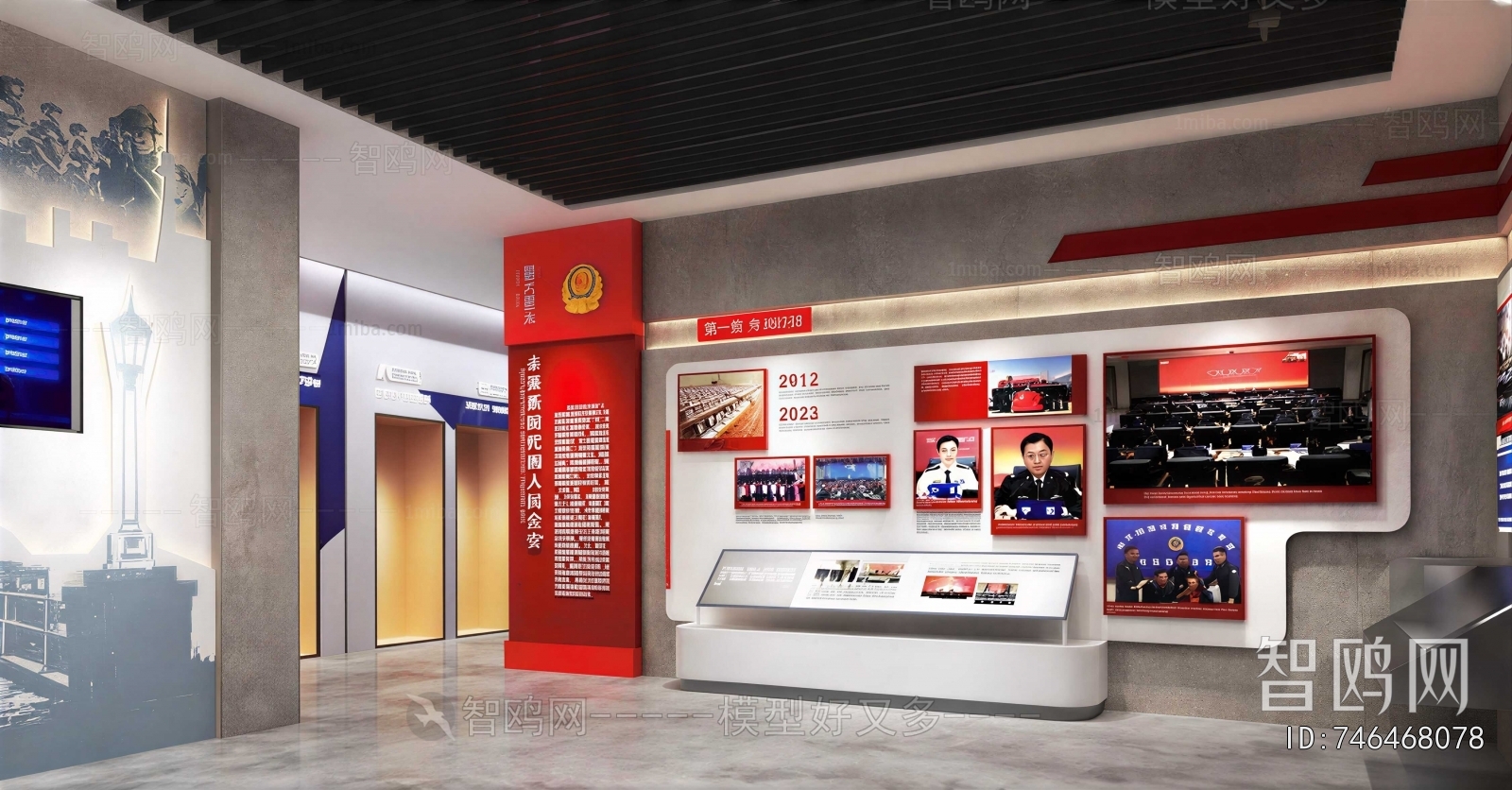 Modern Exhibition Hall