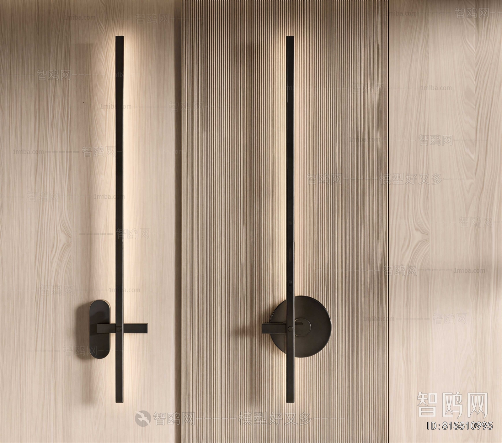 Modern Wall Lamp
