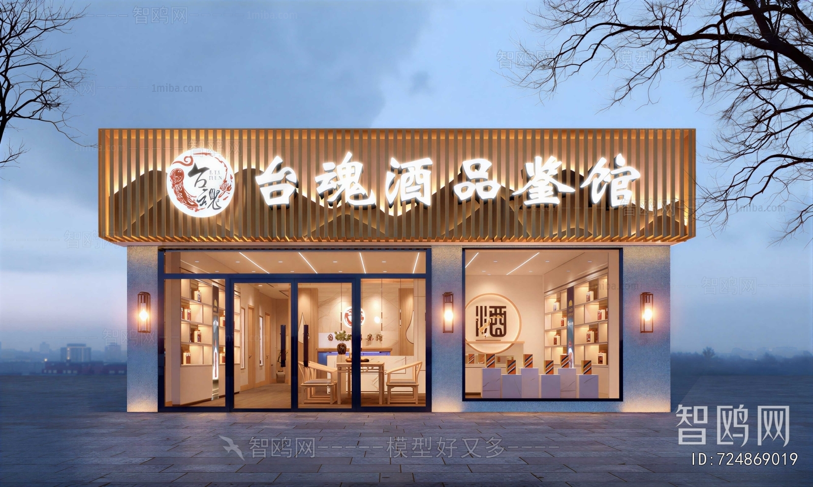 New Chinese Style Facade Element