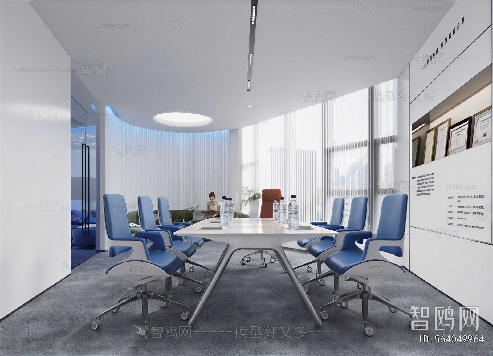 Modern Meeting Room