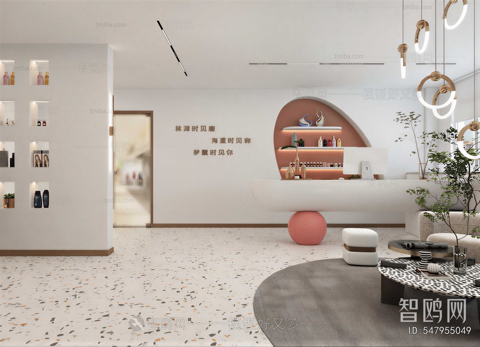 Modern Beauty Salon