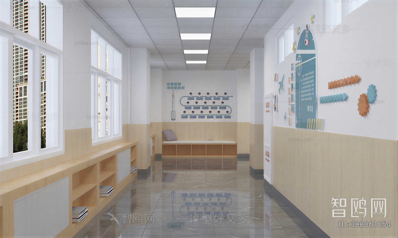 Modern School