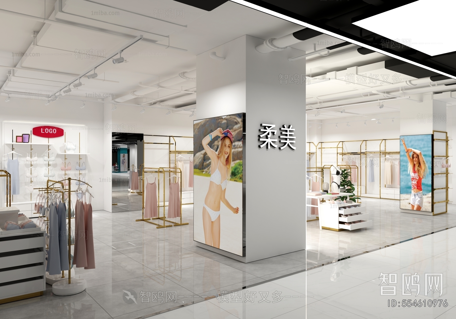 Modern Clothing Store